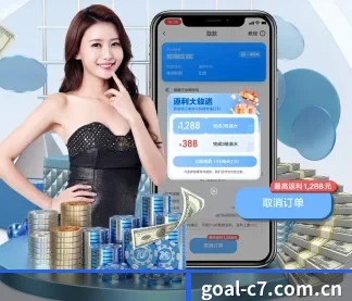 世界体坛聚光灯 - 全球化媒体战略取得重大里程碑，千万球迷共同见证 c7娱乐数据大厅 从单一资讯站向超级体育社区的蜕变。